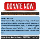Make a Donation to persian gulf studies center