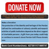 Make a Donation to persian gulf studies center