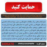 حمایت مالی از پژوهش و نخبگان و نویسندگان و هنرمندان