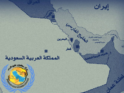 نامه وزارت دفاع پاکستان
