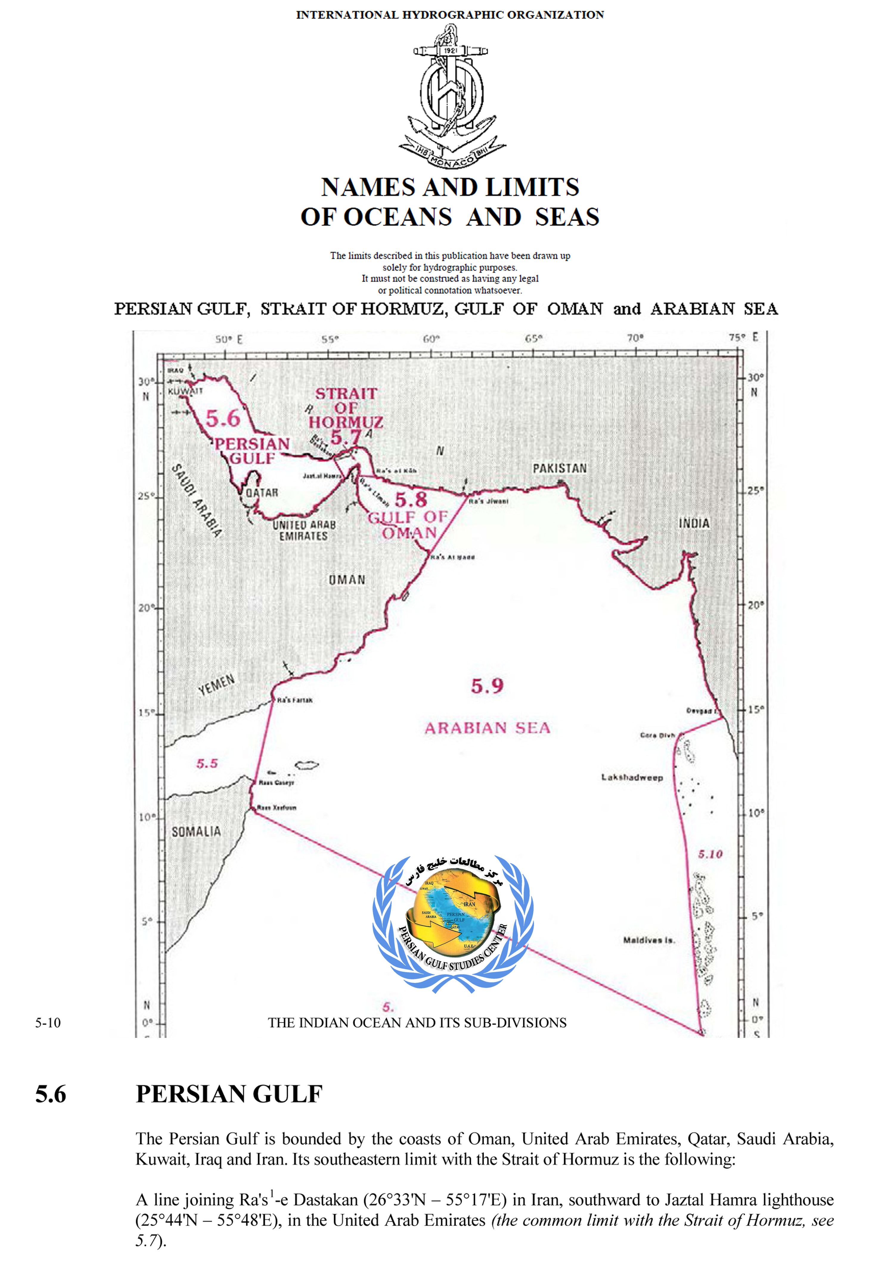 سند نام خلیج فارس در سازمان ملل و سازمان بین المللی کارتوگرافی