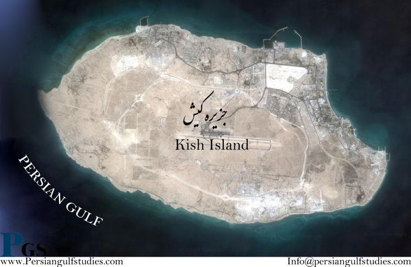 kish island in persian gulf