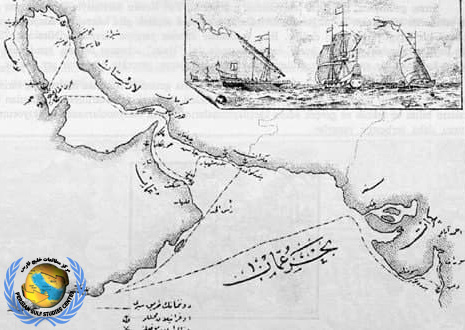 Gulf Of oman makran mokran دریای مکران دریای عمان نقشه تاریخی 