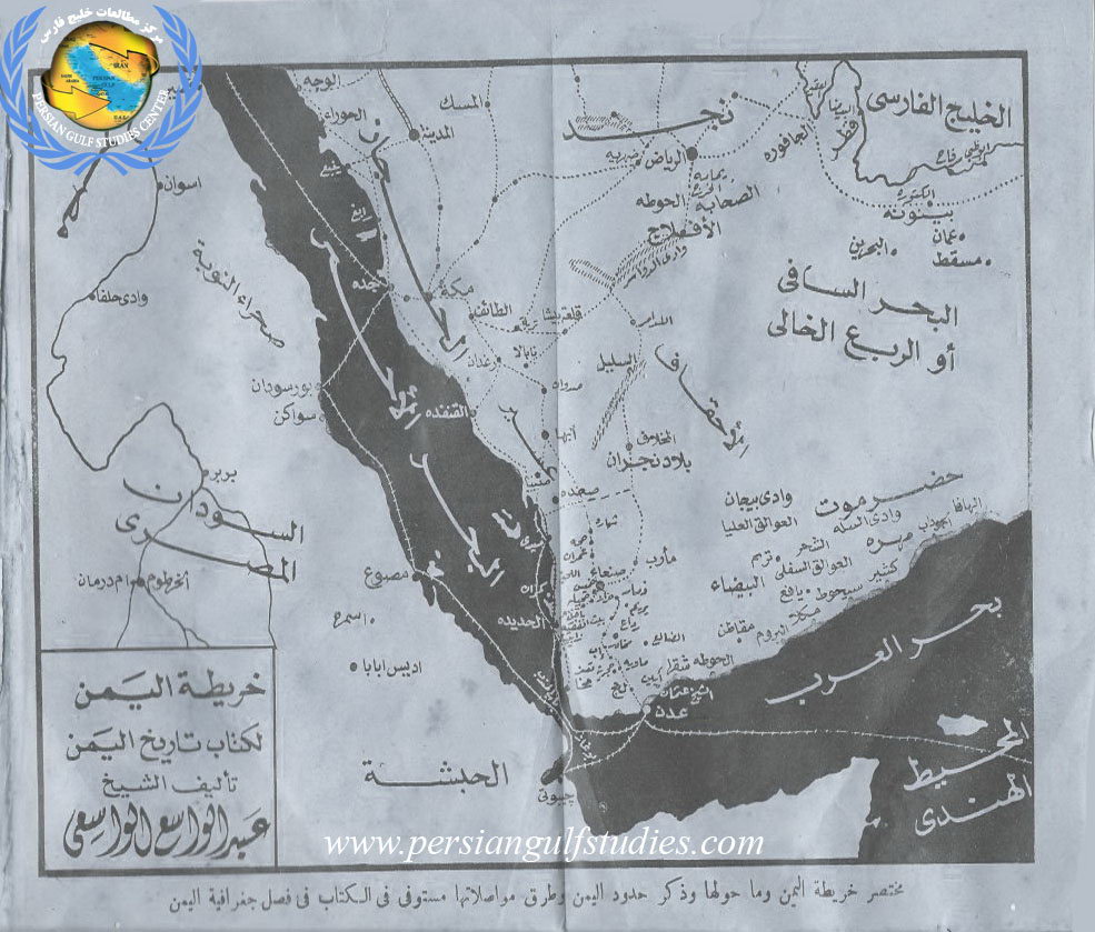 الخلیج الفارسی