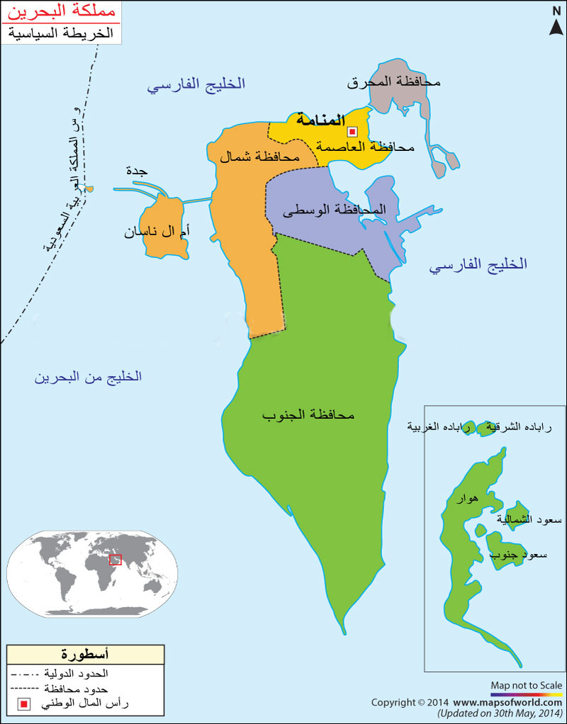 مَملَكة البَحرَين الدول العربية في الخليج الفارسي   خارطة البحرين