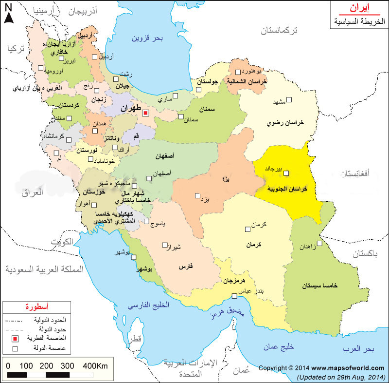 إيران الدول في الخليج الفارسي 