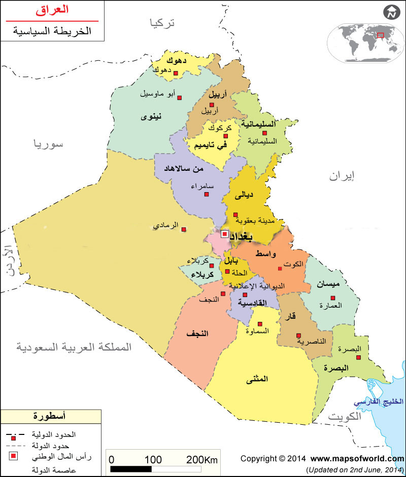جُمْهُوريَّة العِرَاق الدول العربية في الخليج الفارسي 