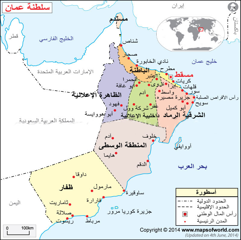  خريطة عمان ، الدول العربية في الخليج الفارسي 