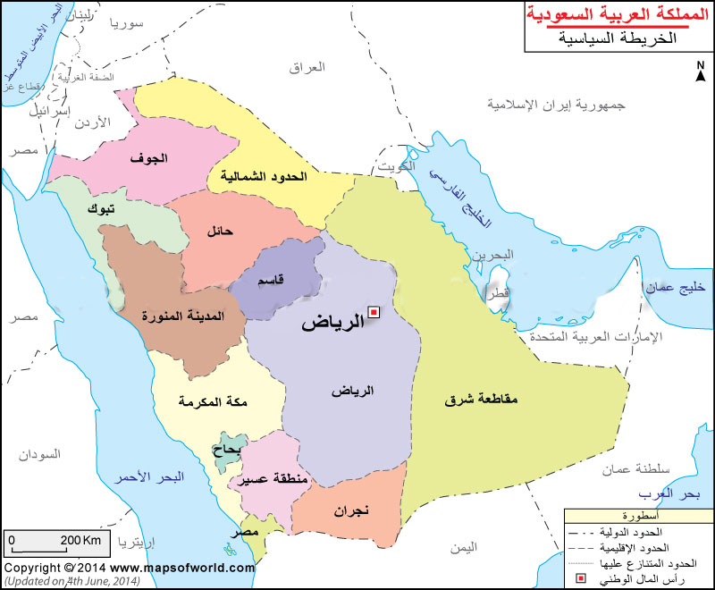 المملكة العربية السعودية الدول العربية في الخليج الفارسي 