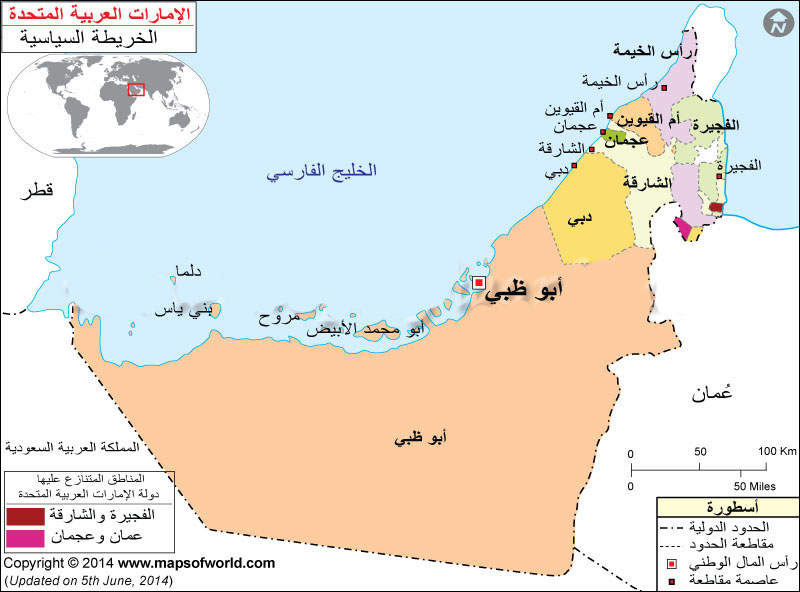 الإمارات العربية المتحدة الدول العربية في الخليج الفارسي 